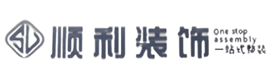 兰州市西固顺利整装公司