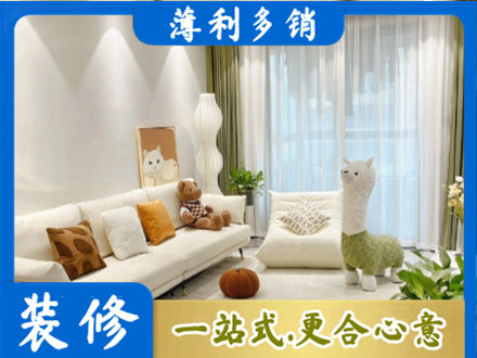 兰州市西固精装房装修