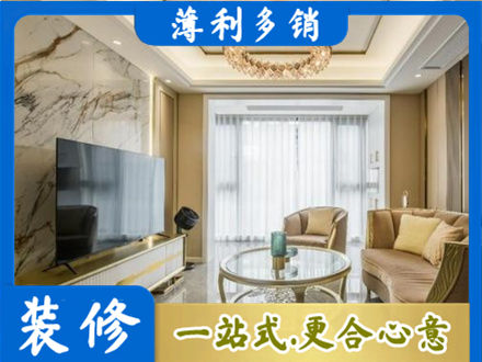 兰州市西固装修公司49.jpg