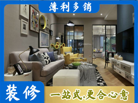 兰州市西固别墅装修