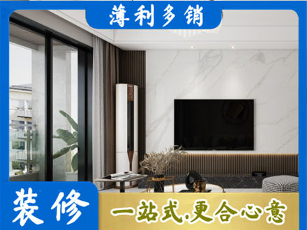 兰州市西固改造旧房