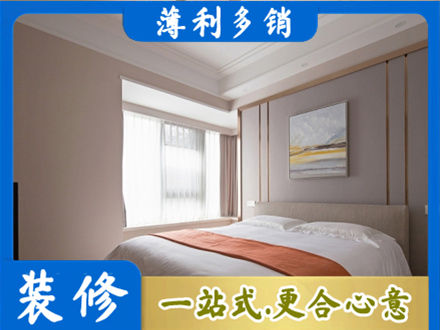 兰州市西固装修别墅
