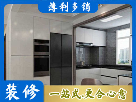 兰州市西固装修队