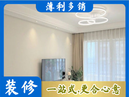 兰州市西固装修客厅