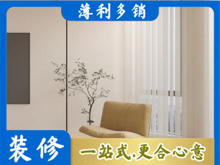 兰州市西固窗帘定制