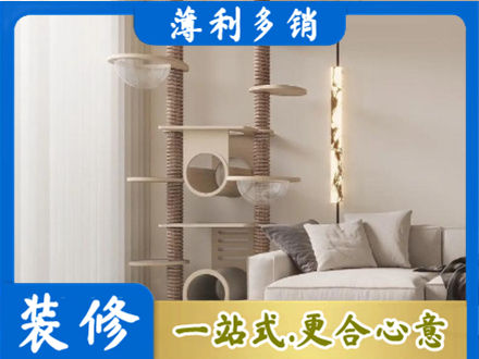 兰州市西固定制窗帘