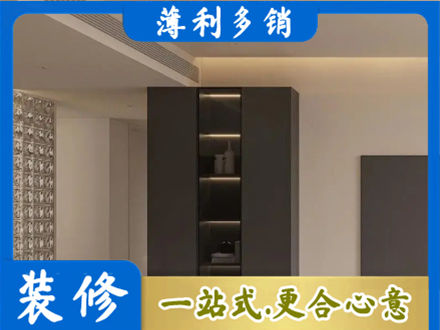 兰州市西固柜子定制