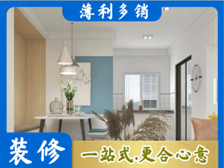 兰州市西固餐厅装修