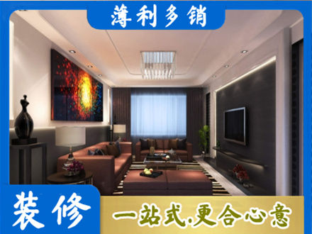 兰州市西固客厅吊顶装修