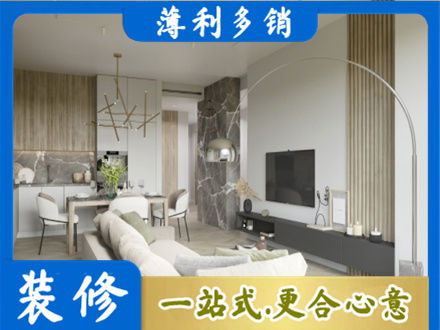 兰州市西固客厅地板装修