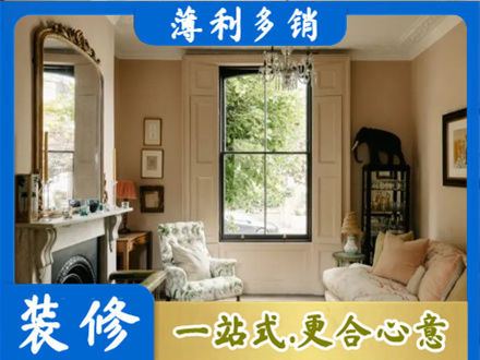 兰州市西固客厅整装