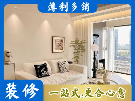 兰州市西固正规背景墙装修