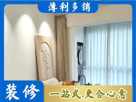 兰州市西固正规阳台装修