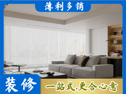 兰州市西固正规大客厅装修