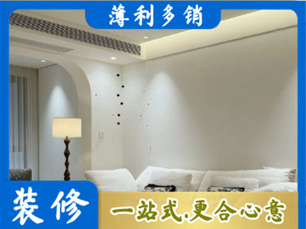 兰州市西固吊顶装修
