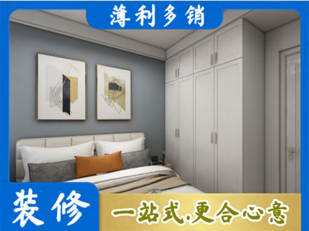 兰州市西固主卧装修