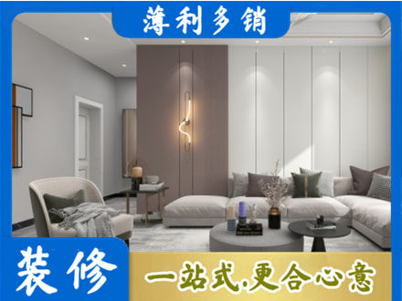 兰州市西固客厅装修