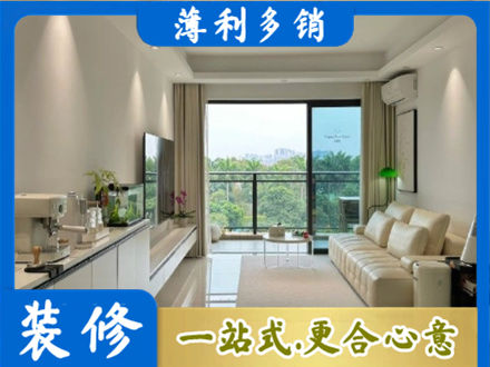 兰州市西固现代装修
