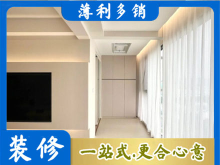 兰州市西固装修公司16.jpg