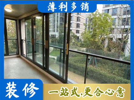 兰州市西固阳台封窗