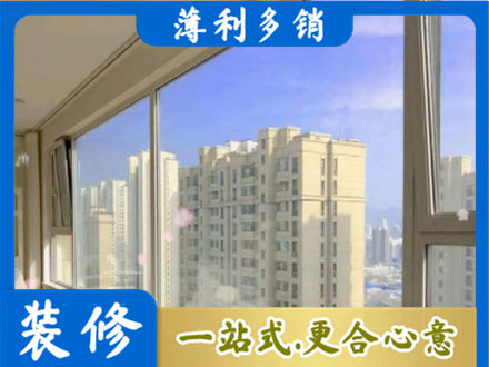 兰州市西固高层封窗