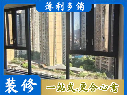 兰州市西固专业阳台推拉窗