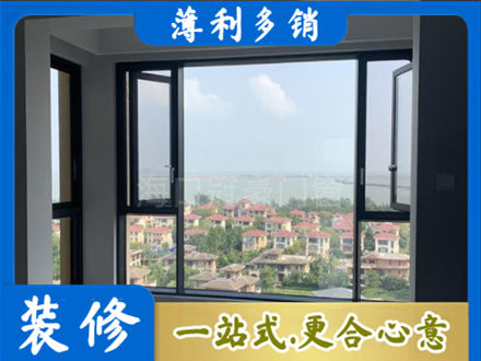 兰州市西固门窗装修