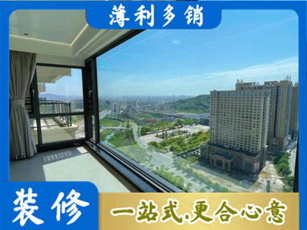 兰州市西固专业阳台封窗价格
