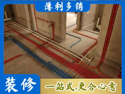 兰州市西固水电安装
