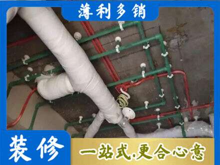 兰州市西固厨房水电改造
