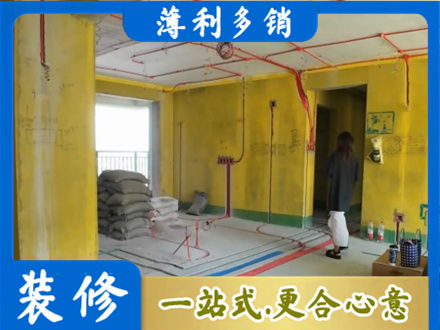 兰州市西固全屋水电改造
