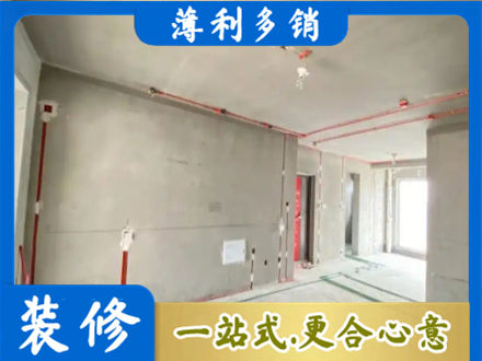 兰州市西固房屋水电安装