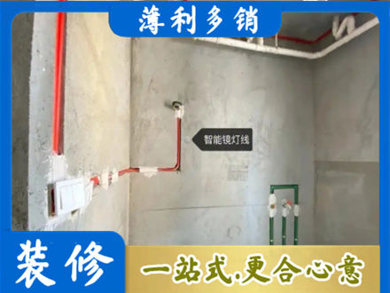 兰州市西固浴室水电安装