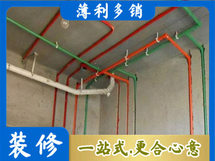 兰州市西固水电设计