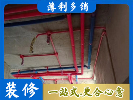 兰州市西固本地水电施工