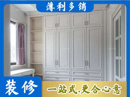 兰州市西固衣柜定制