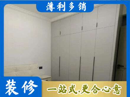 兰州市西固定制衣柜