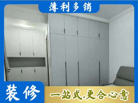 兰州市西固定制柜子