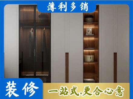 兰州市西固衣帽间柜子定制