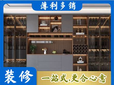兰州市西固酒柜定制