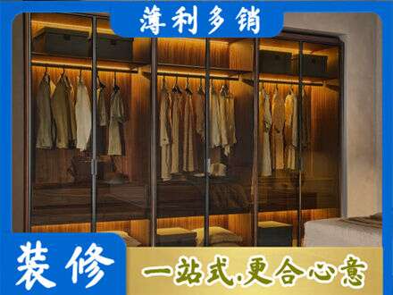 兰州市西固定制衣帽柜