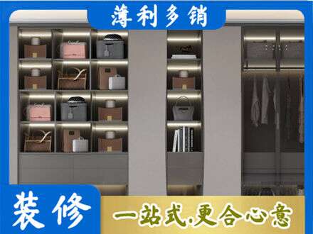 兰州市西固定做衣柜