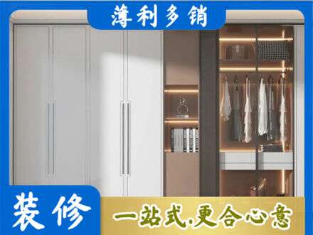兰州市西固定做柜子