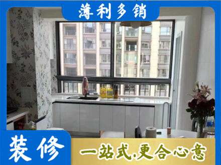兰州市西固橱柜定制