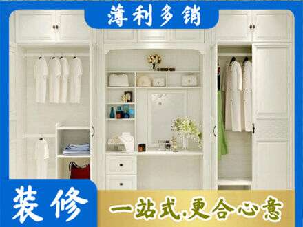 兰州市西固柜子定做