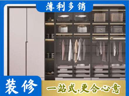 兰州市西固定做衣帽间柜子