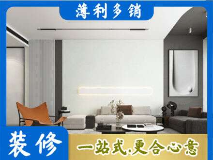 兰州市西固客厅刷漆