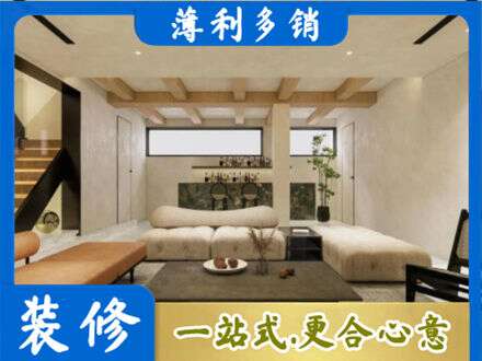 兰州市西固别墅刷漆