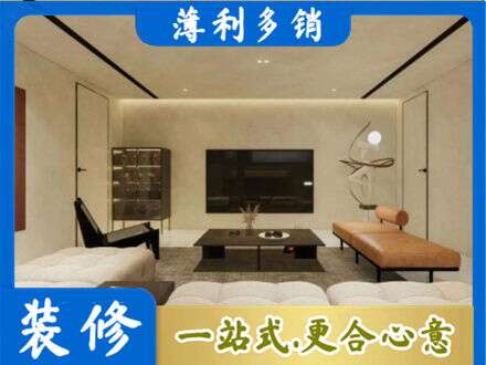 兰州市西固全屋刷漆