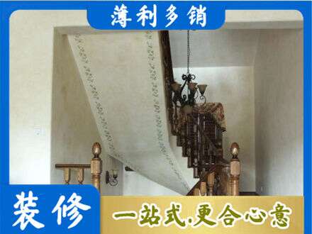 兰州市西固房屋刷漆